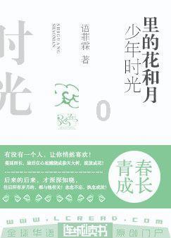 野生动物园大逃脱
