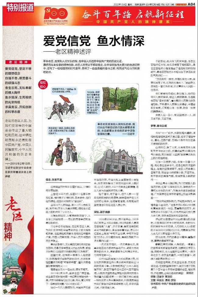 中粮资本：股价连续3日累计偏离30.07%，属交易异常波动